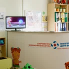 Нижегородский центр вакцинации на улице Плотникова Фотография 7