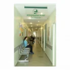 Поликлиника №1 Приволжский окружной медицинский центр на Нижне-Волжской набережной Фотография 1