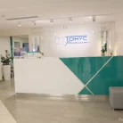 Медицинский центр ТОНУС ПРЕМИУМ на Большой Покровской улице Фотография 16