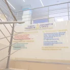 Медицинский центр ТОНУС ПРЕМИУМ на Большой Покровской улице Фотография 10