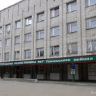 Поликлиническое отделение Детская городская поликлиника №1 Приокского района г. Нижнего Новгорода №1 Фотография 3