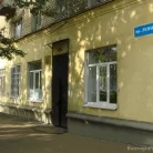 Отделение Детская городская поликлиника №18 Ленинского района №1 на проспекте Ленина Фотография 1