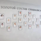 Многопрофильный медицинский центр РусМед на площади Свободы Фотография 6